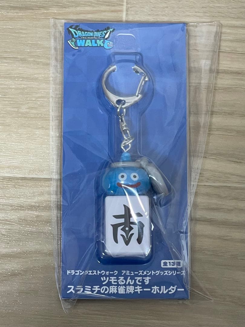 ドラゴンクエストウォーク ツモるんです スラミチの麻雀牌キーホルダー