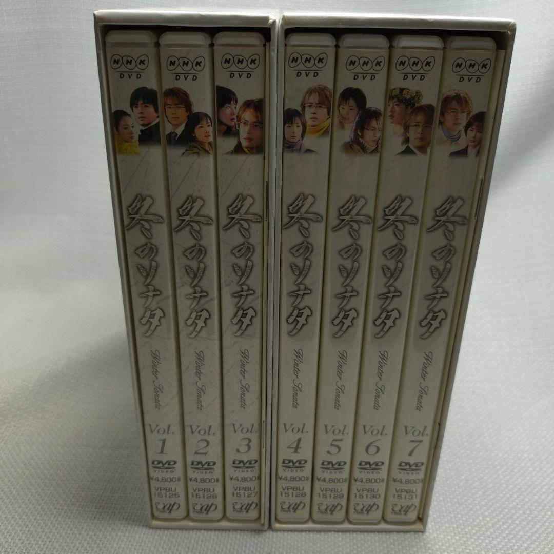 美しい彼 シーズン2&～special edit version～ DVD-B…