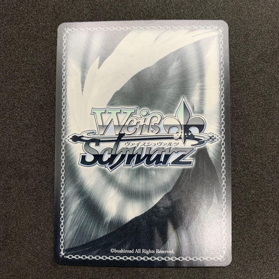 ヴァイスシュバルツ WS ラブライブ 君に届きますように 朝香果林 SP