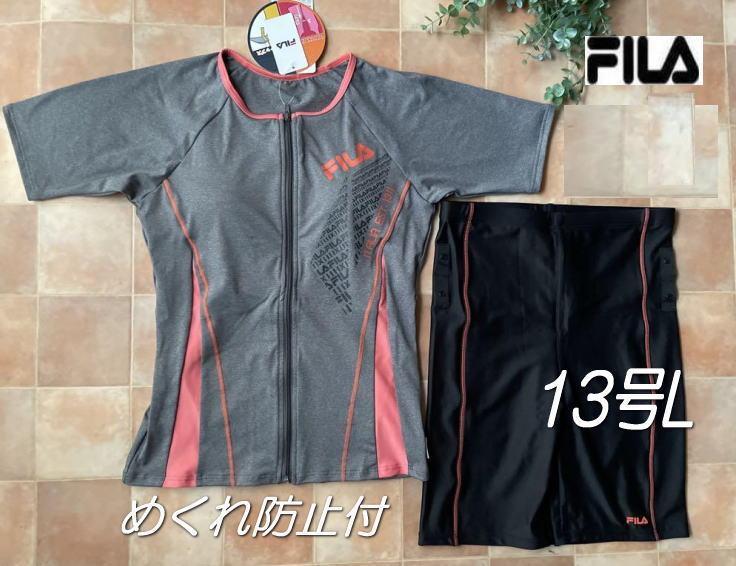 新品◆FILAフィラ・袖付切替フィットネス水着・13号L・グレー×黒 新品◇FILAフィラ・袖付切替フィットネス水着・13号L・グレー