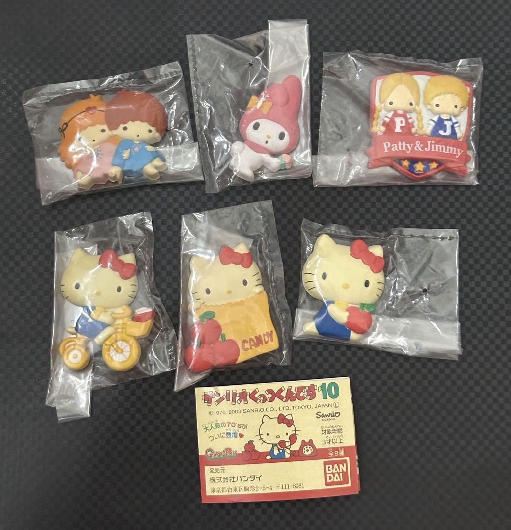 希少レア　サンリオグッズ　ミニチュアコレクション　2006 平成レトロ　サンリオ 希少 レア サンリオくっつくんです10 6個 平成レトロ - メルカリ