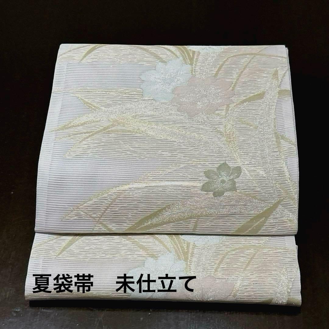 新品 未使用】紗 夏袋帯 西陣織 ︎未仕立て品 絹100%