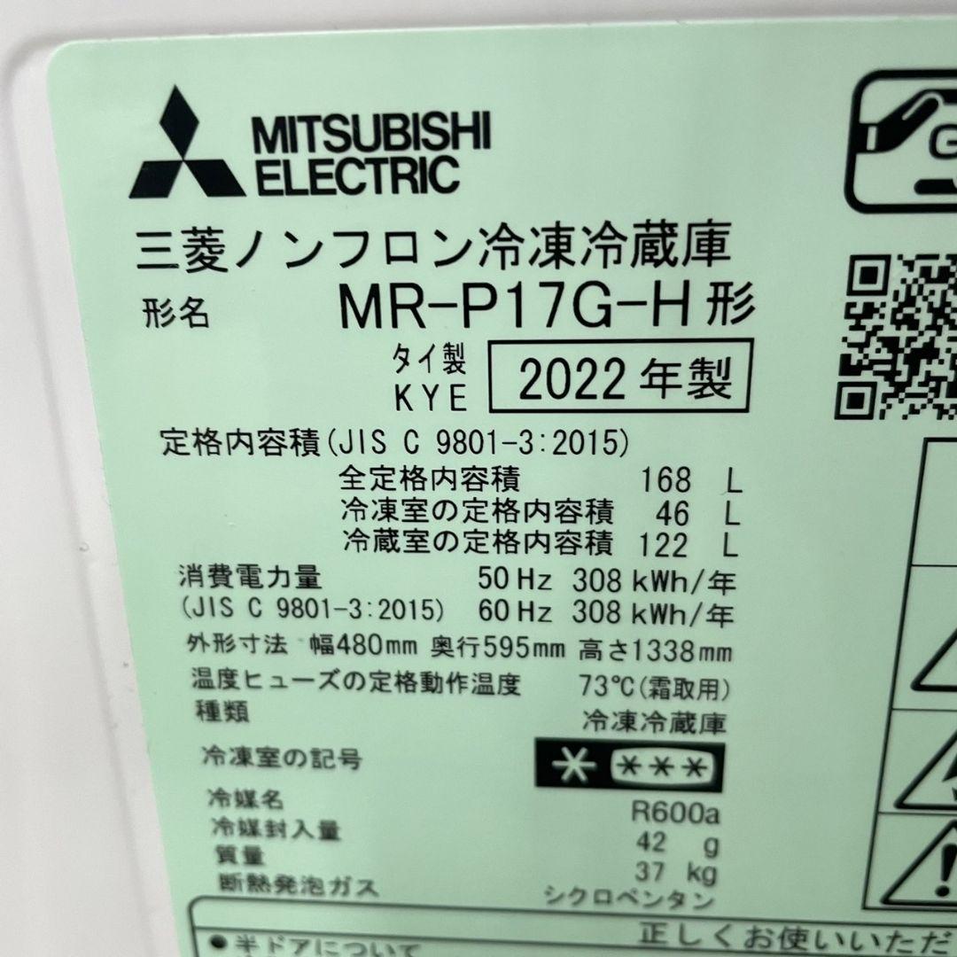 冷蔵庫