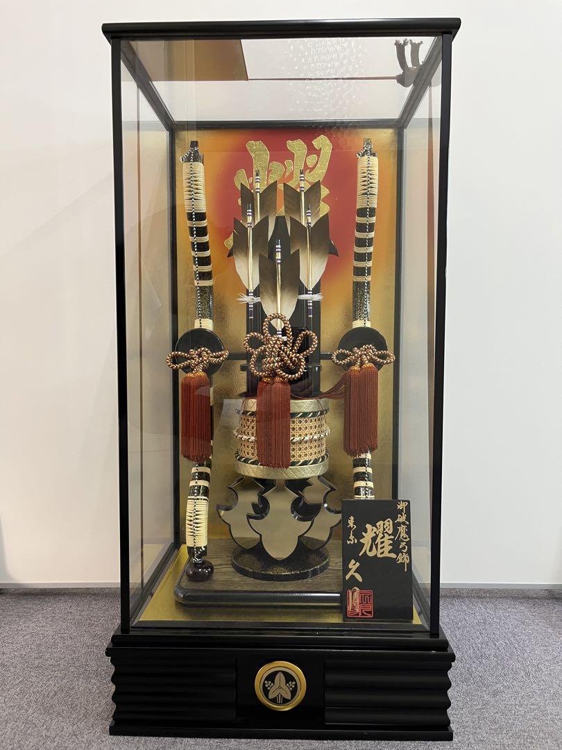正月飾 破魔弓