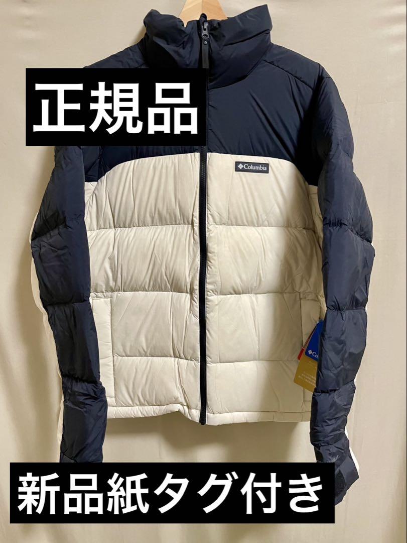 コロンビア24年新品紙タグ付き⭐️正規品❗️ブーローポイント コロンビア24年新品紙タグ付き⭐️正規品❗️ブーローポイント