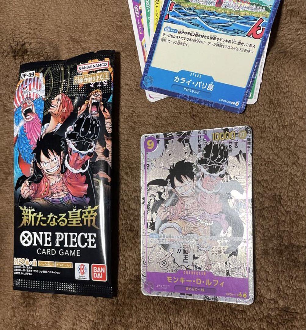 ワンピースカードゲーム　新たなる皇帝　ルフィ  コミパラ　袋出し　完美品