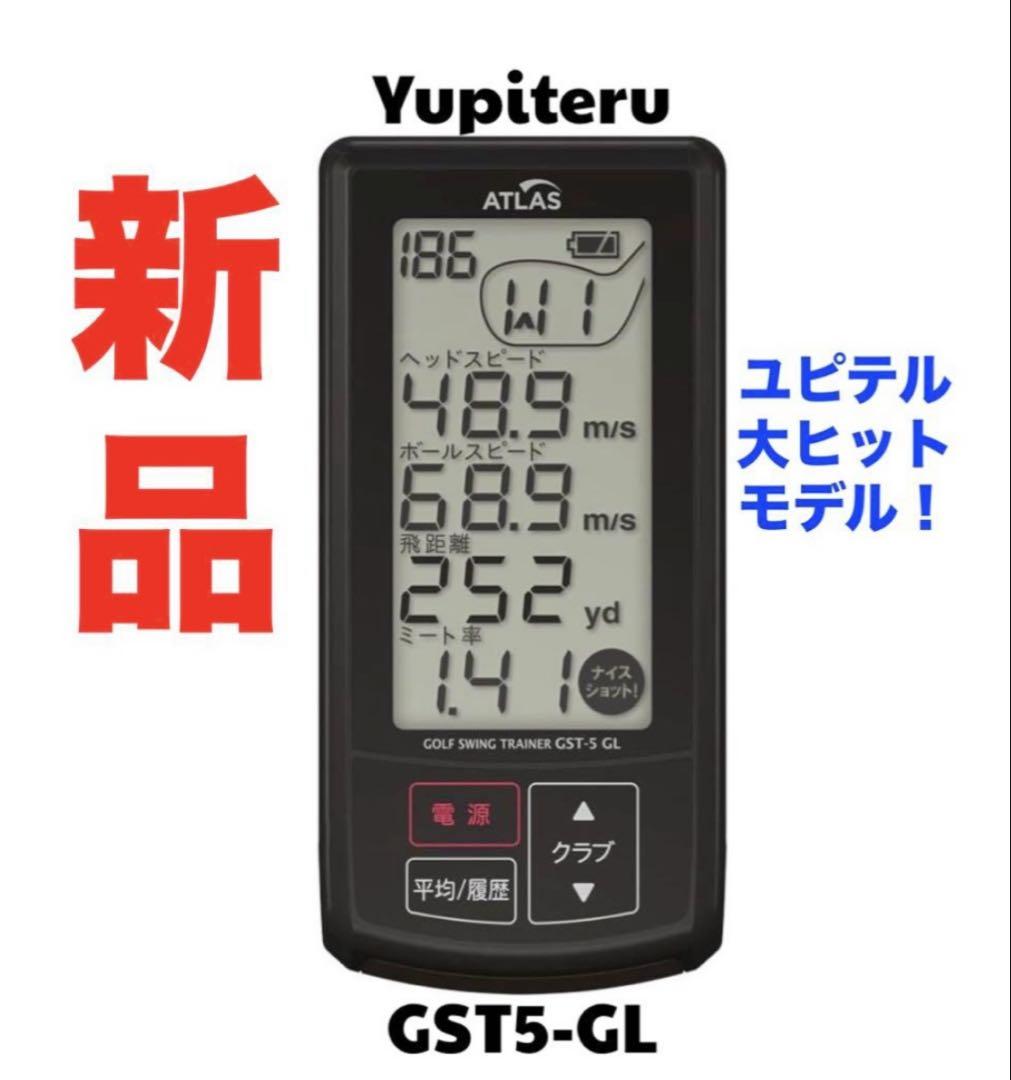 Yupiteru - ユピテル ゴルフスイングトレーナー GST-5 GL Yupiteru yp-gst7-ble-01.jpg