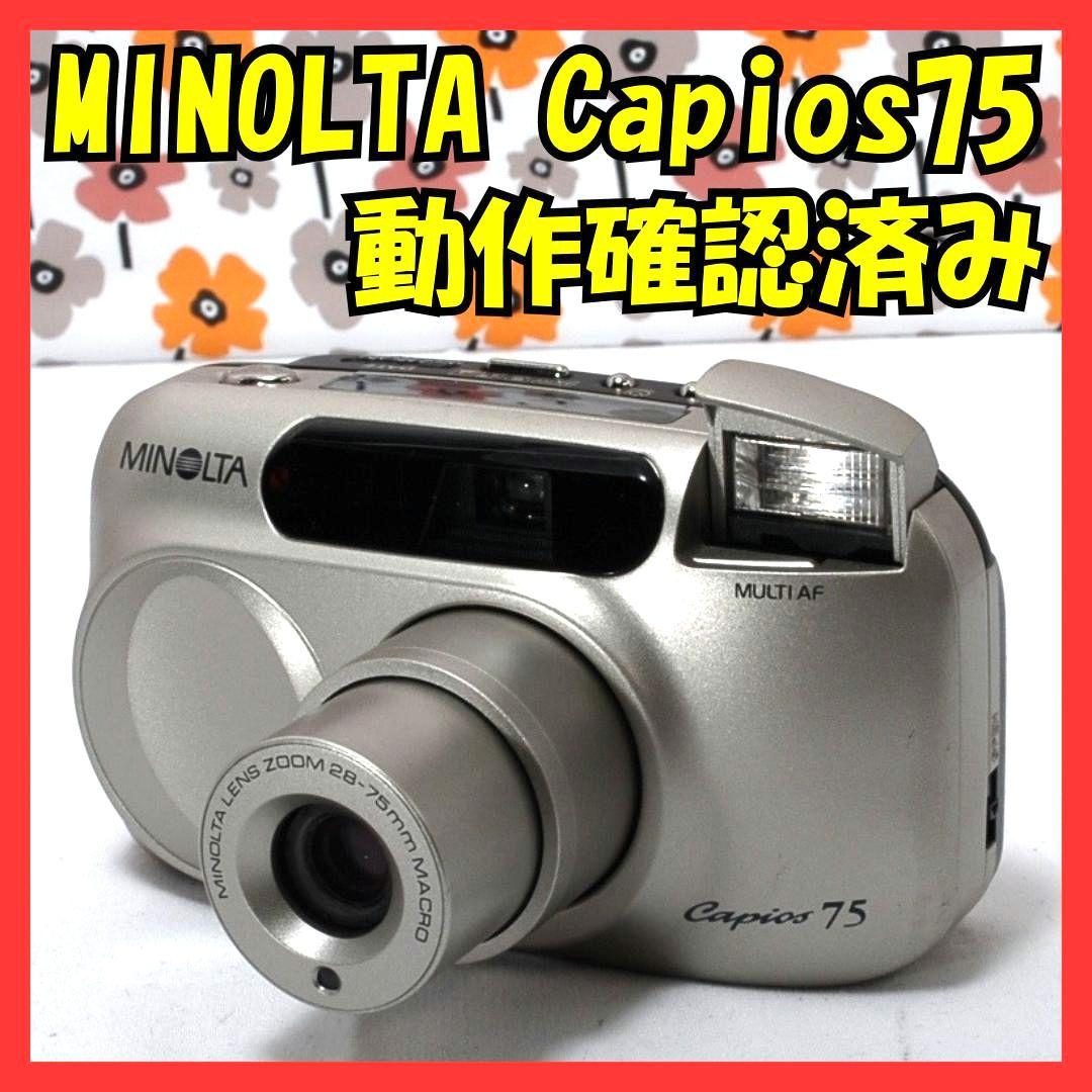 動作確認済】❤MINOLTA Capios 75❤フィルムカメラ❤極美品