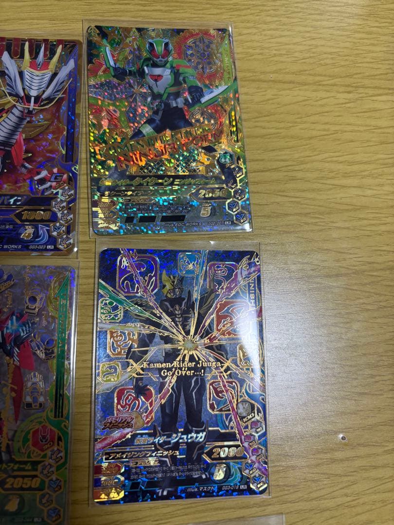 ガンバライジング LA16枚セット