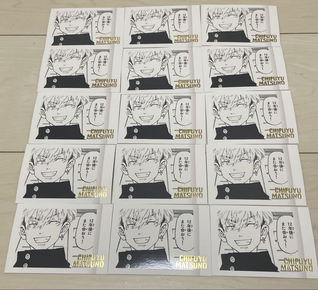 東京リベンジャーズ 松野千冬 複製原画 TVアニメ『東京リベンジャーズ』 - 松野 千冬 Ani-Art