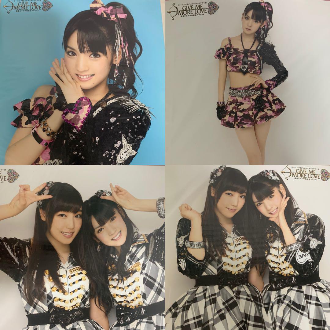 道重さゆみ 直筆サイン 2L生写真  モーニング娘。 道重さゆみ 直筆サイン入り生写真 SAYUMINGLANDOLL 再生