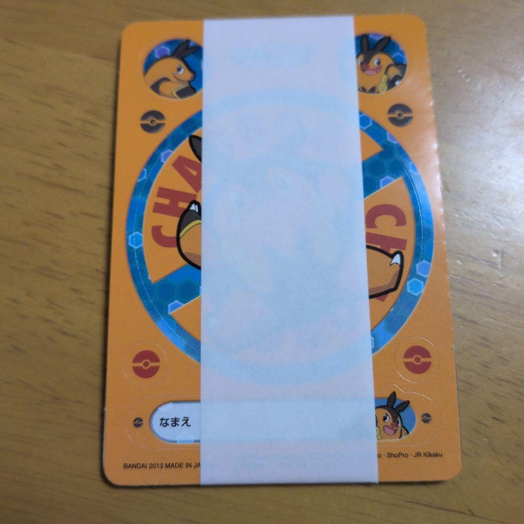 ゲノセクト軍団