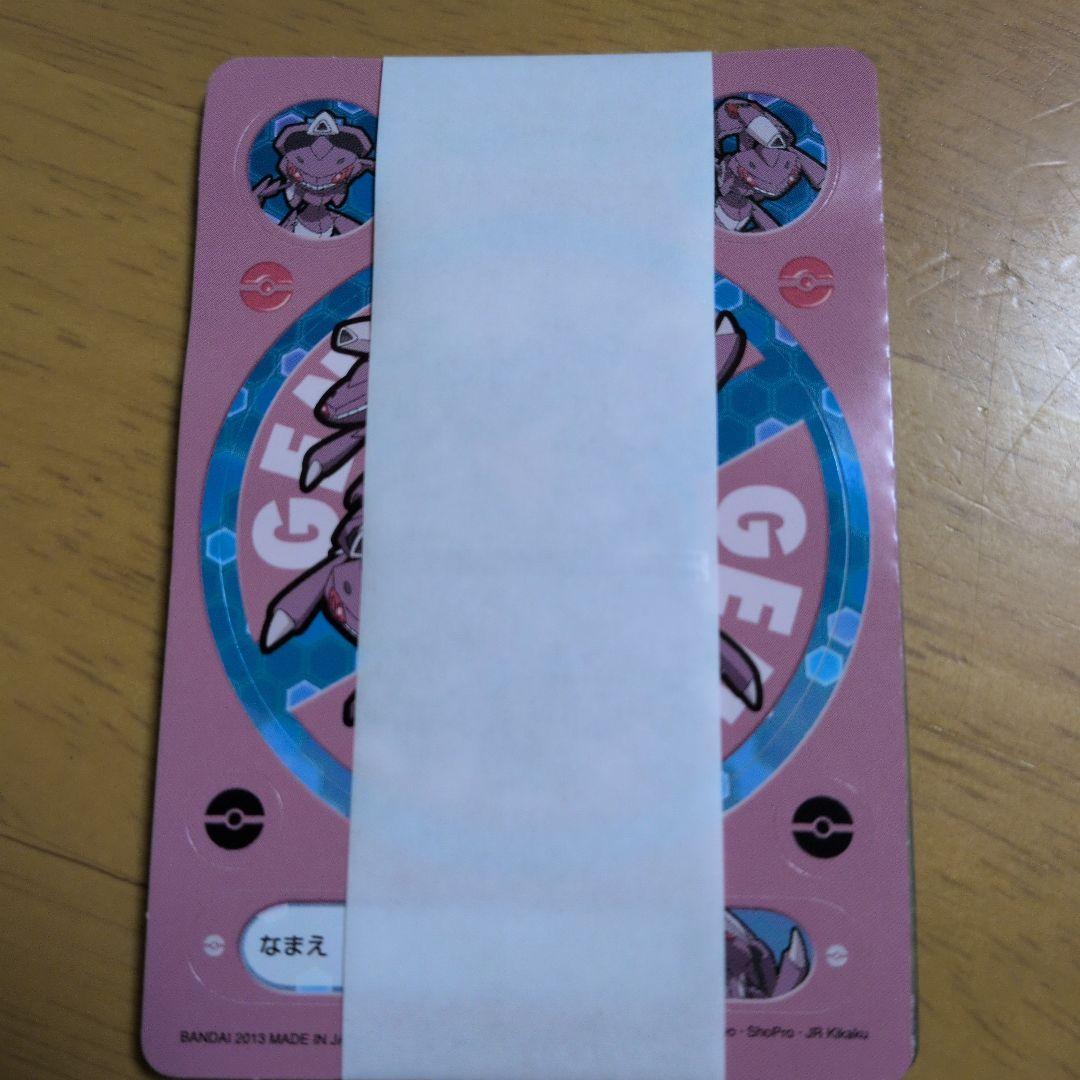 チャオブー ニンフィア