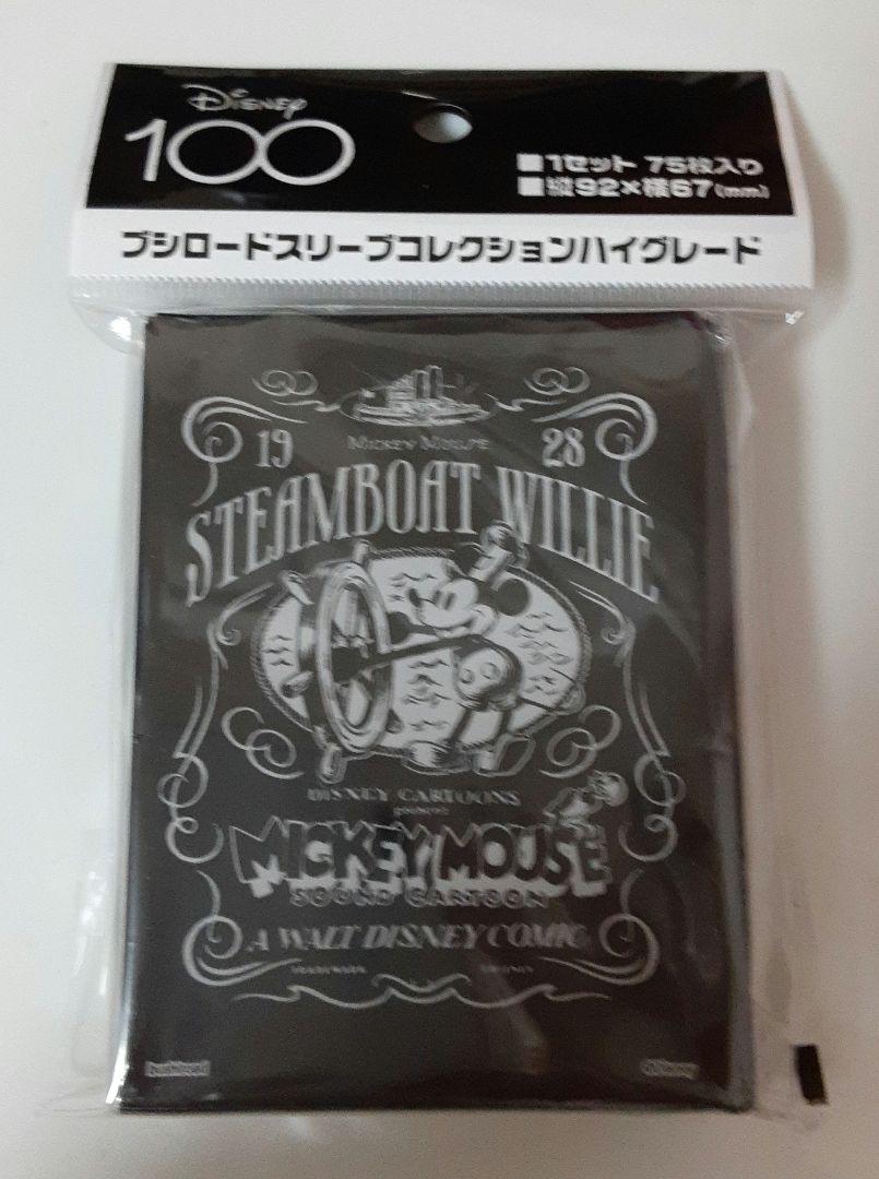 ディズニー100 蒸気船ウィリー
