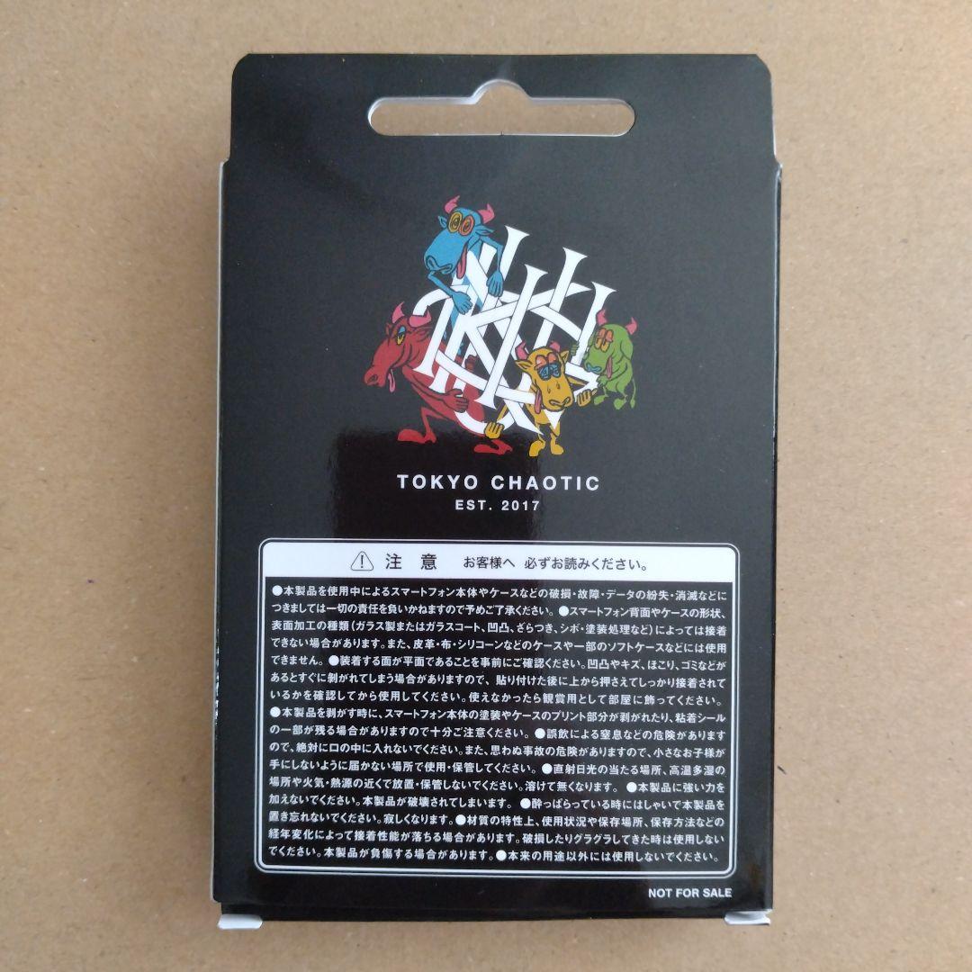 ミュージシャン KingGnu GNU MOBILE RING ALL-FREE EDITION