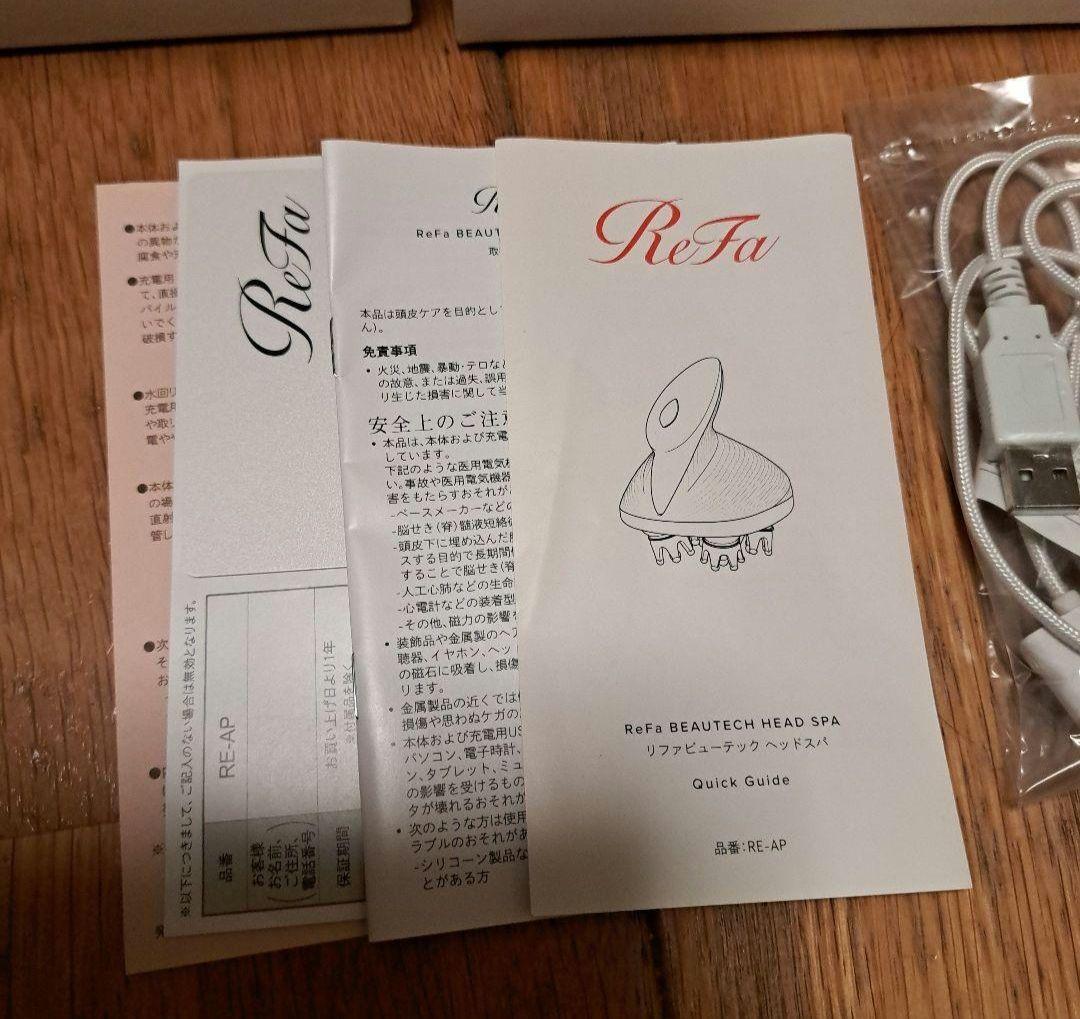 ゆりや　リファ　ビューテックヘッドスパ