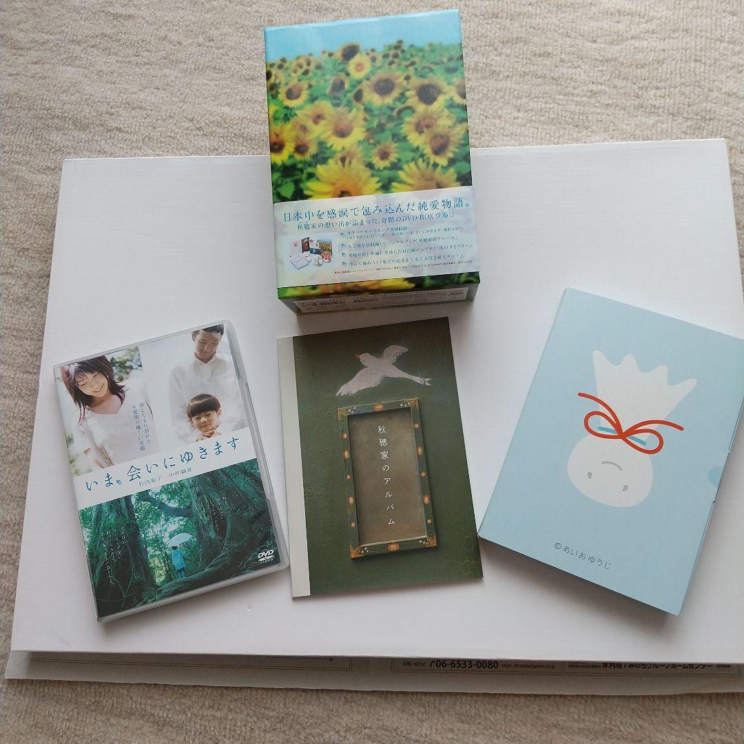 Amazon.co.jp: いま、会いにゆきます DVD-BOX : ミムラ, 成宮