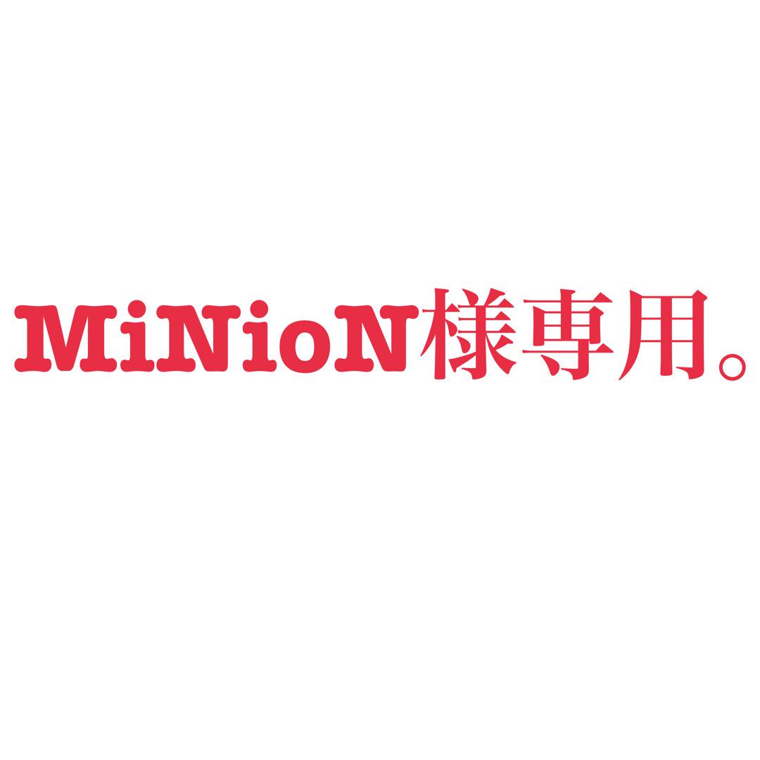 MiNioN様専用　ヴィトンヴェルニ長財布