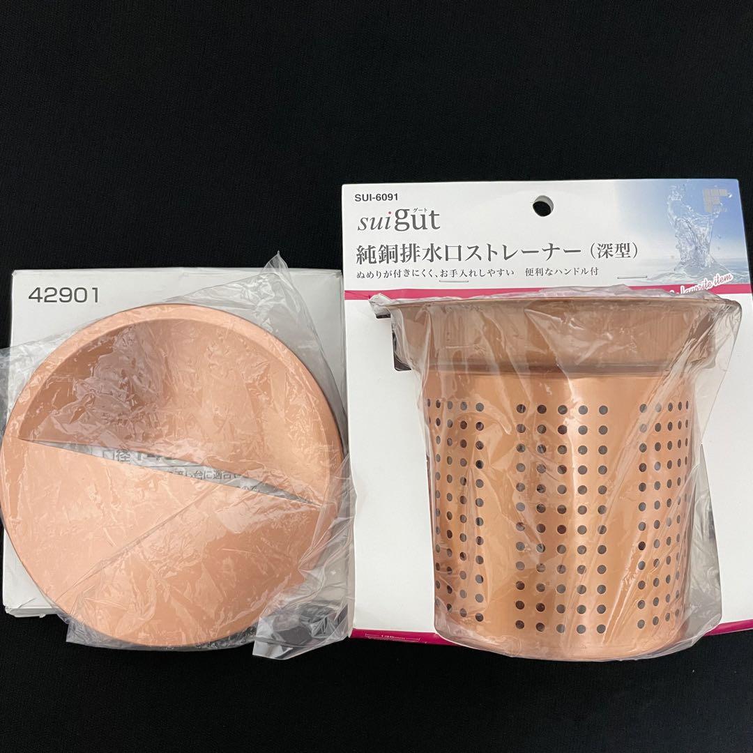 銅排水溝ストレーナー深型排水口カバー
