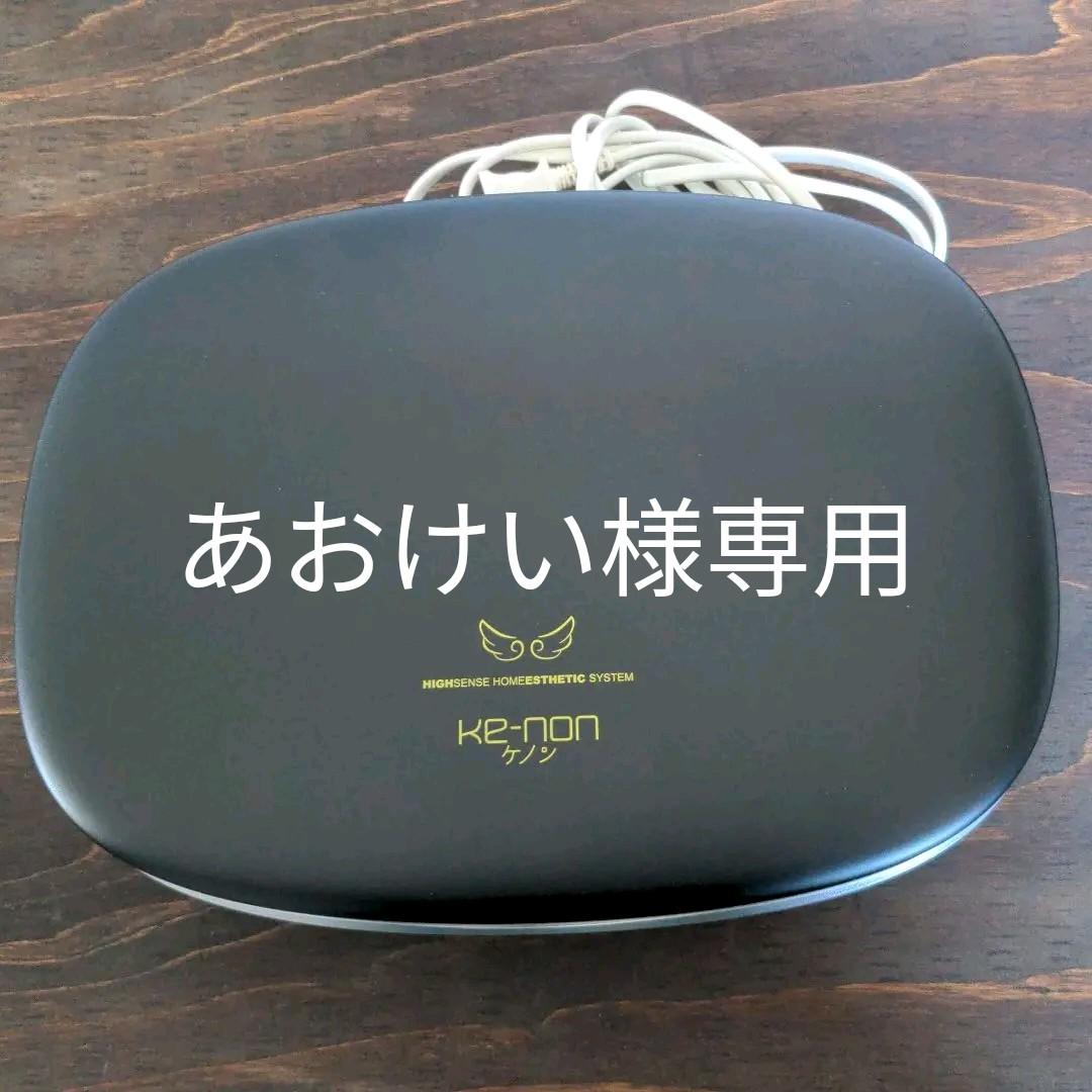 ケノン エムテック ver.6 脱毛器