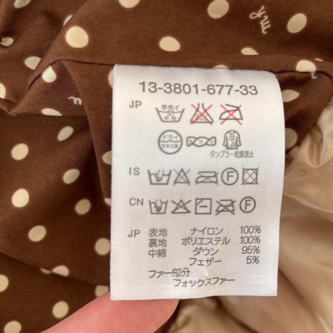 にスワロフ 最終値下げ ミキハウスリーナちゃん ダウンコート 120 Ja6Kx-m47884827274 クリーニング済 美品 までの