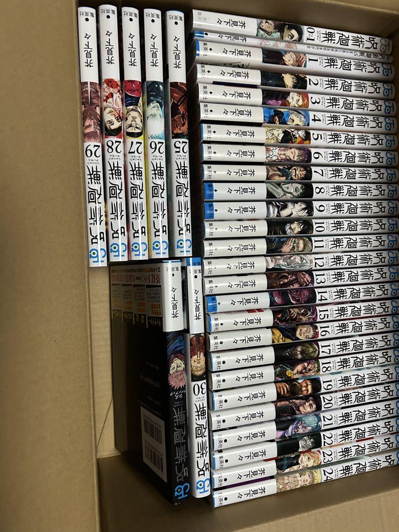 呪術廻戦　0,2,3,4,5,6巻　全巻初版 全初版 呪術廻戦 23冊セット 非全巻