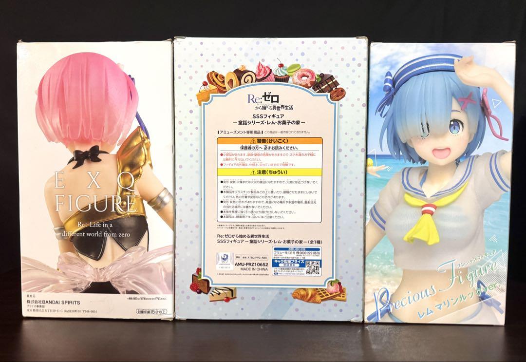 【未開封】リゼロ　レム ラム フィギュア