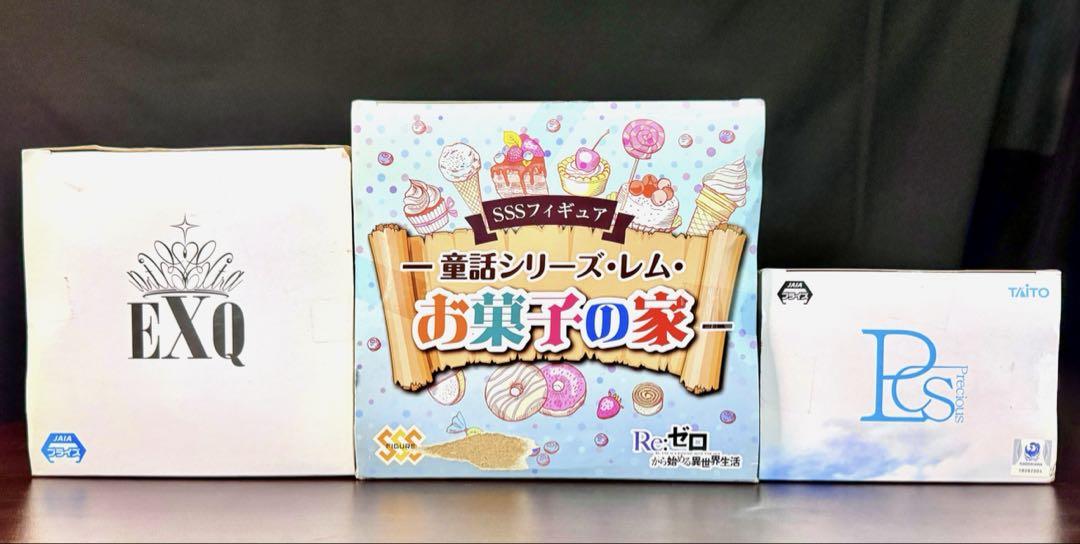 【未開封】リゼロ　レム ラム フィギュア