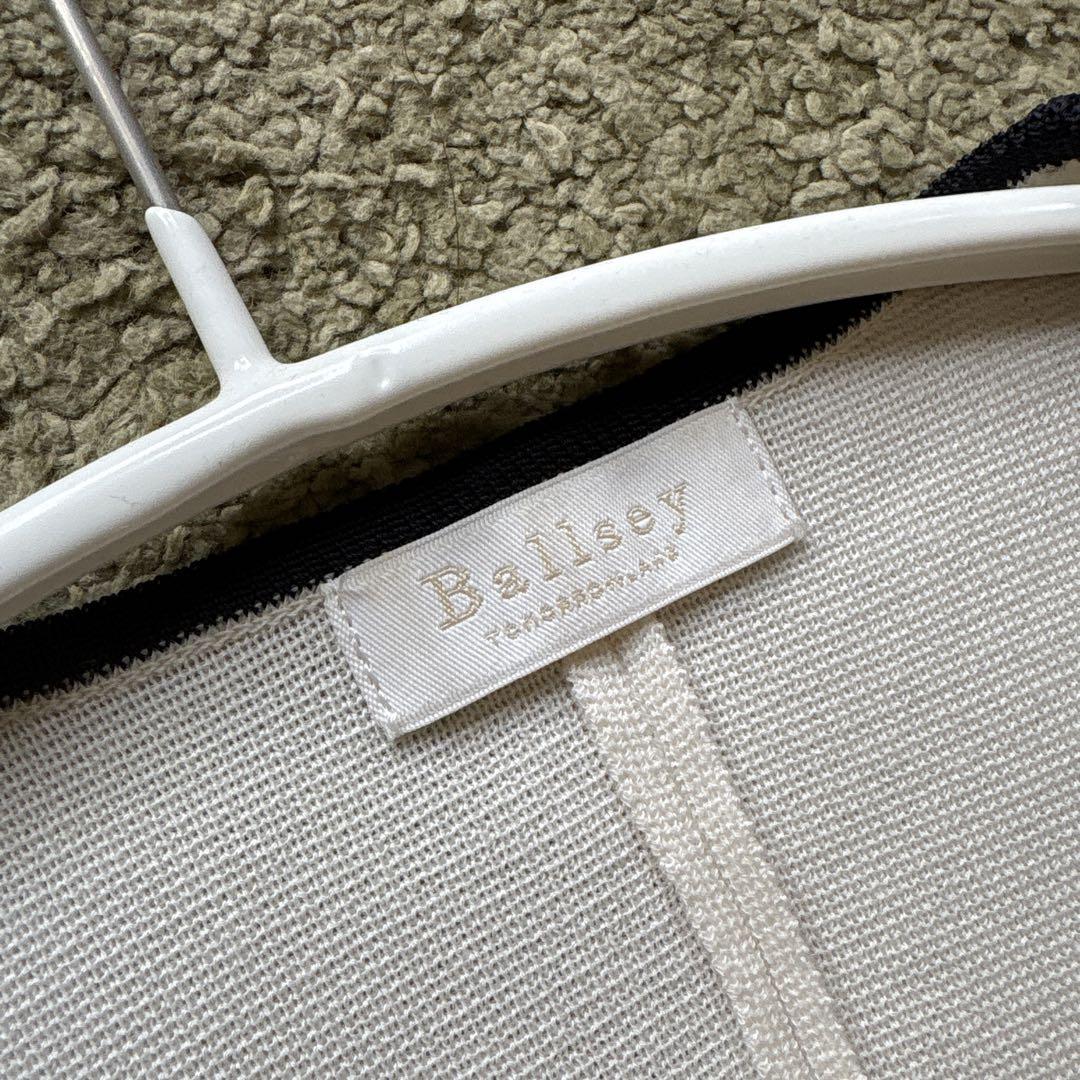 【未使用美品】TOMORROWLAND Ballsey ミラノリブ ジレ 9号