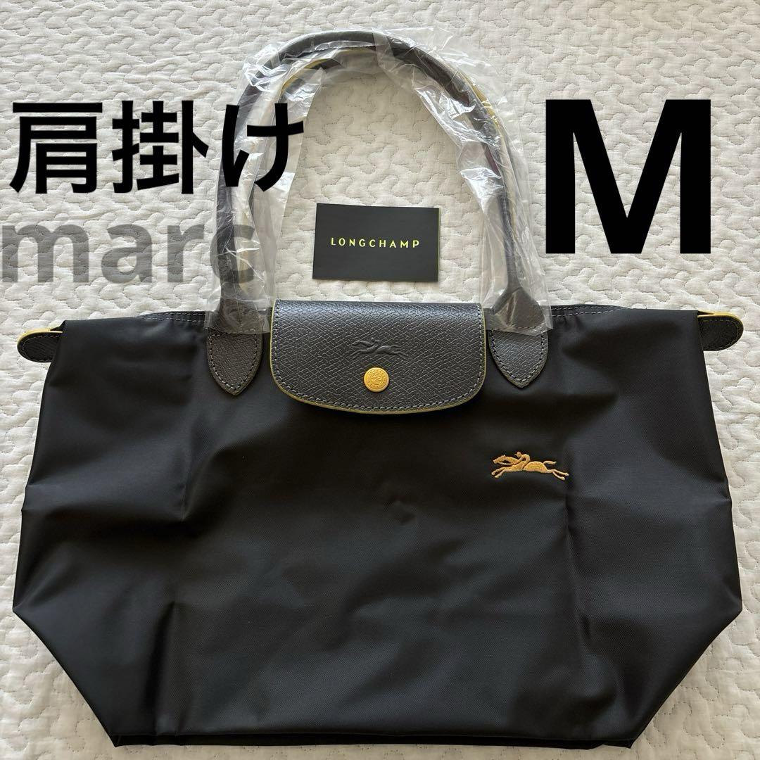 特価商品  ⭐️即日発送⭐️新品未使用 ロンシャン プリアージュ M バッグ