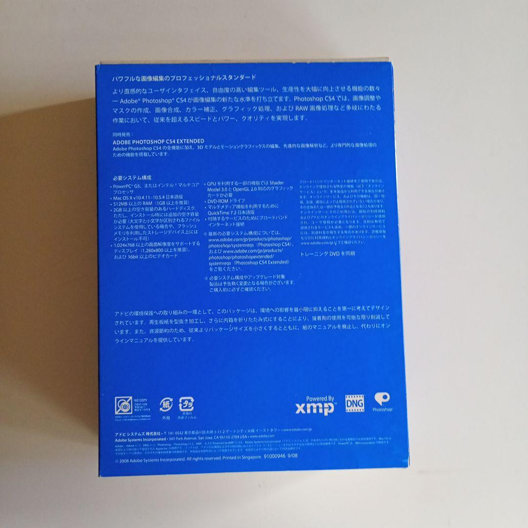 その他 Adobe Photoshop CS4 Mac OS