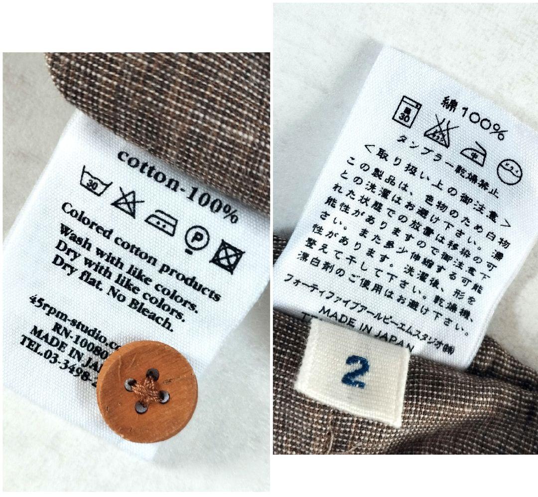 コットン 100％