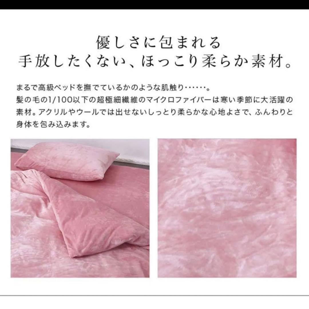 DACANS ダカンス 掛け布団カバー ピンク クイーンサイズ 210×210 DACANS ダカンス 掛け布団カバー ピンク クイーンサイズ 210×210