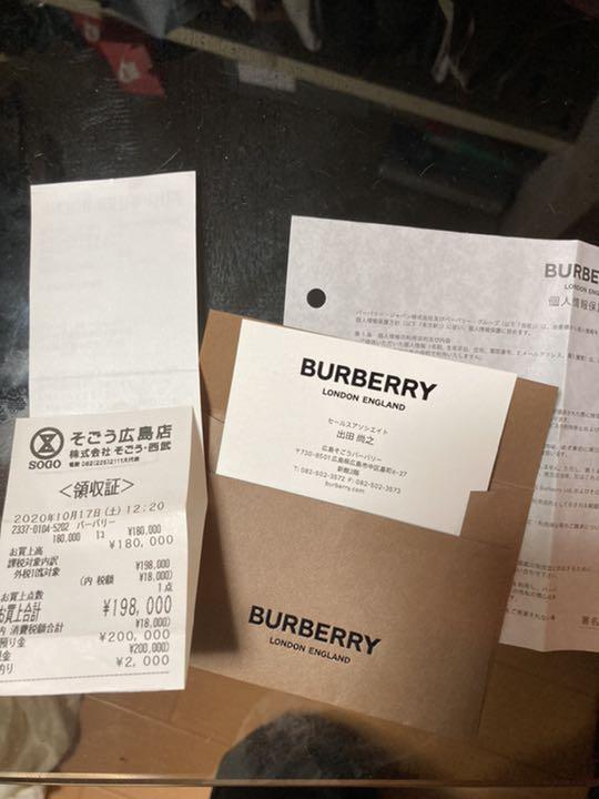 Burberry リバーシブルダウンジャケット 6gtUl-m47888404460 得価再入荷