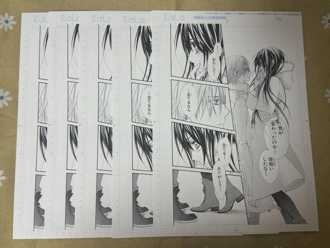 LaLaDX 特典 ヴァンパイア騎士 複製原画 - メルカリ