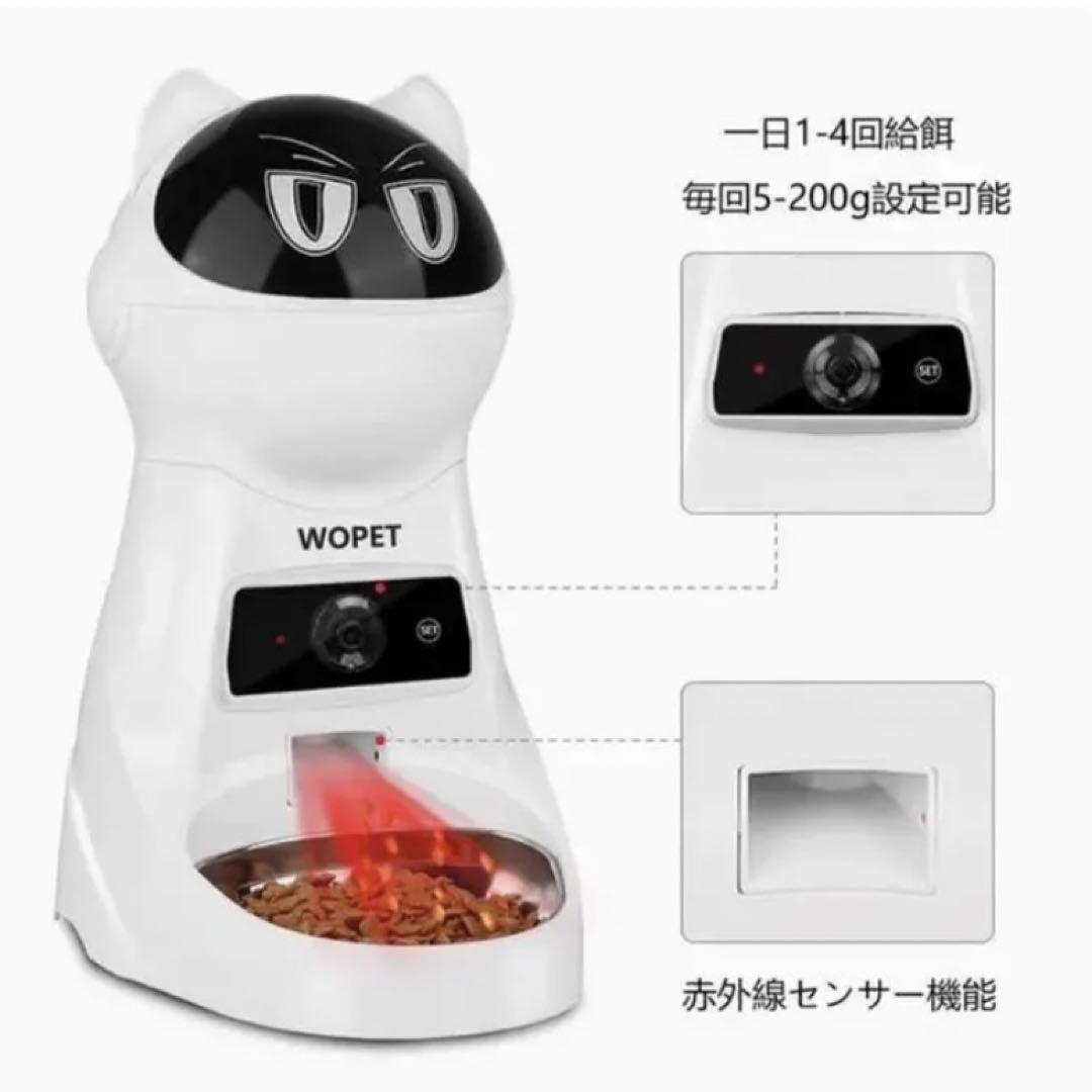 ☆大人気☆自動給餌器 カメラ付き スマホ遠隔 トレイ付き 犬猫用 自動給餌機