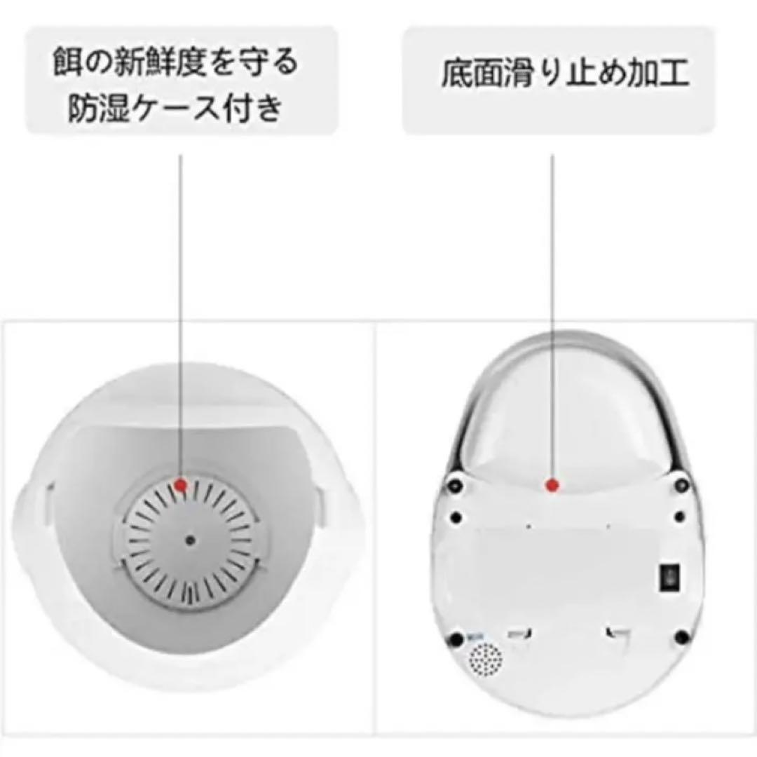 ☆大人気☆自動給餌器 カメラ付き スマホ遠隔 トレイ付き 犬猫用 自動給餌機