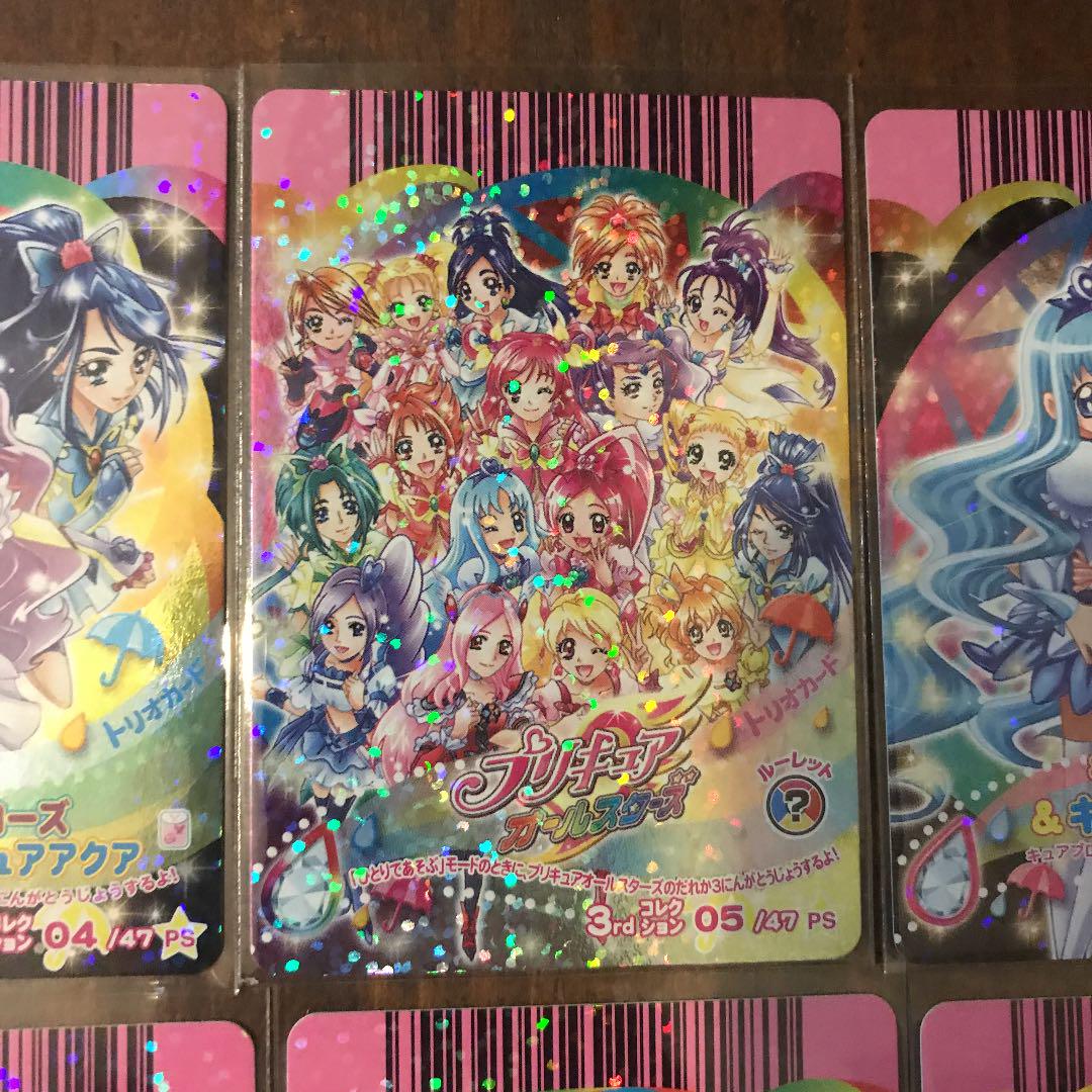プリキュア　データカードダス③ データカードダス ドキドキプリキュア #03 全種コンプ 3弾