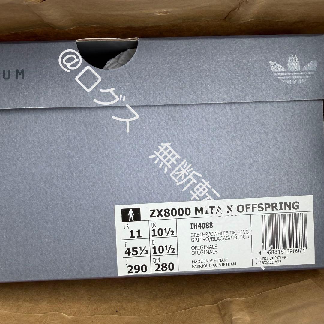 ミタスニーカーズ × オフスプリング × アディダス ZX8000 29cm ミタスニーカーズ × オフスプリング × アディダス ZX8000 29cm