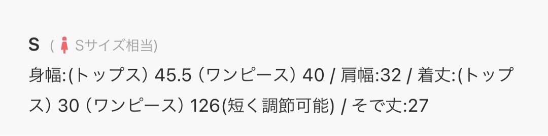 ◎Dorry Doll 3wayレースボレロ&マーメイドキャミドレス