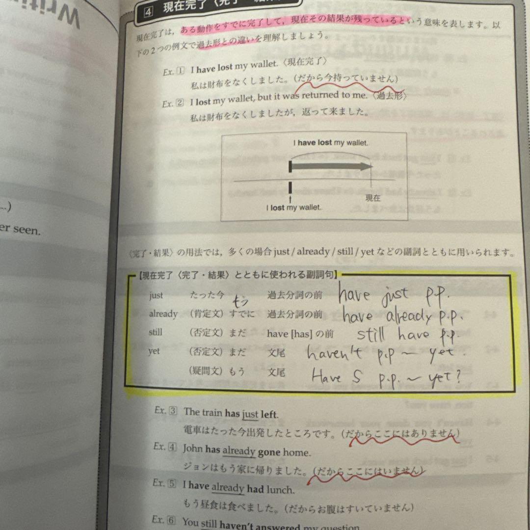 鉄緑会 中2英語 前後期 テキスト&問題集 - メルカリ