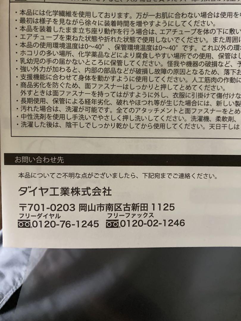 DARWING 補助ベルト ポンプ付き