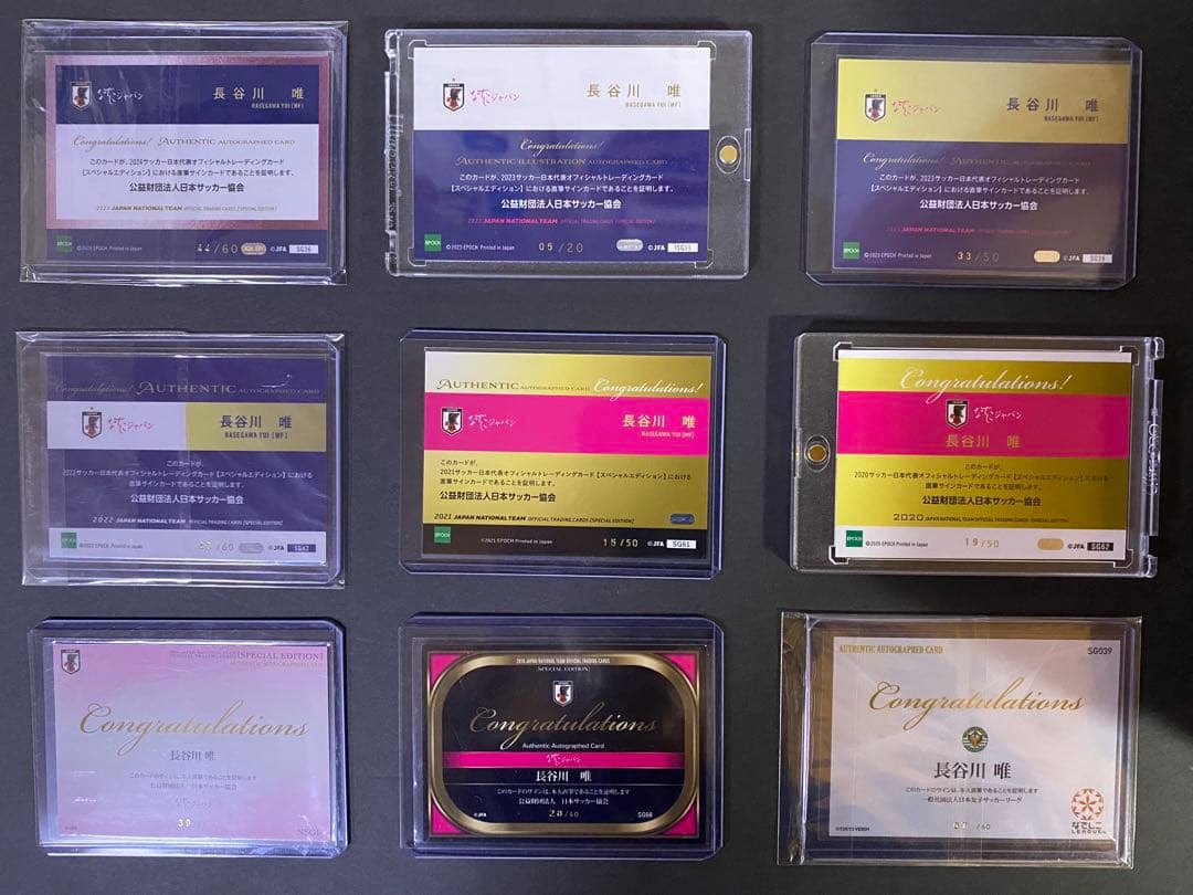 長谷川唯 直筆サイン入りカードセット日本代表
