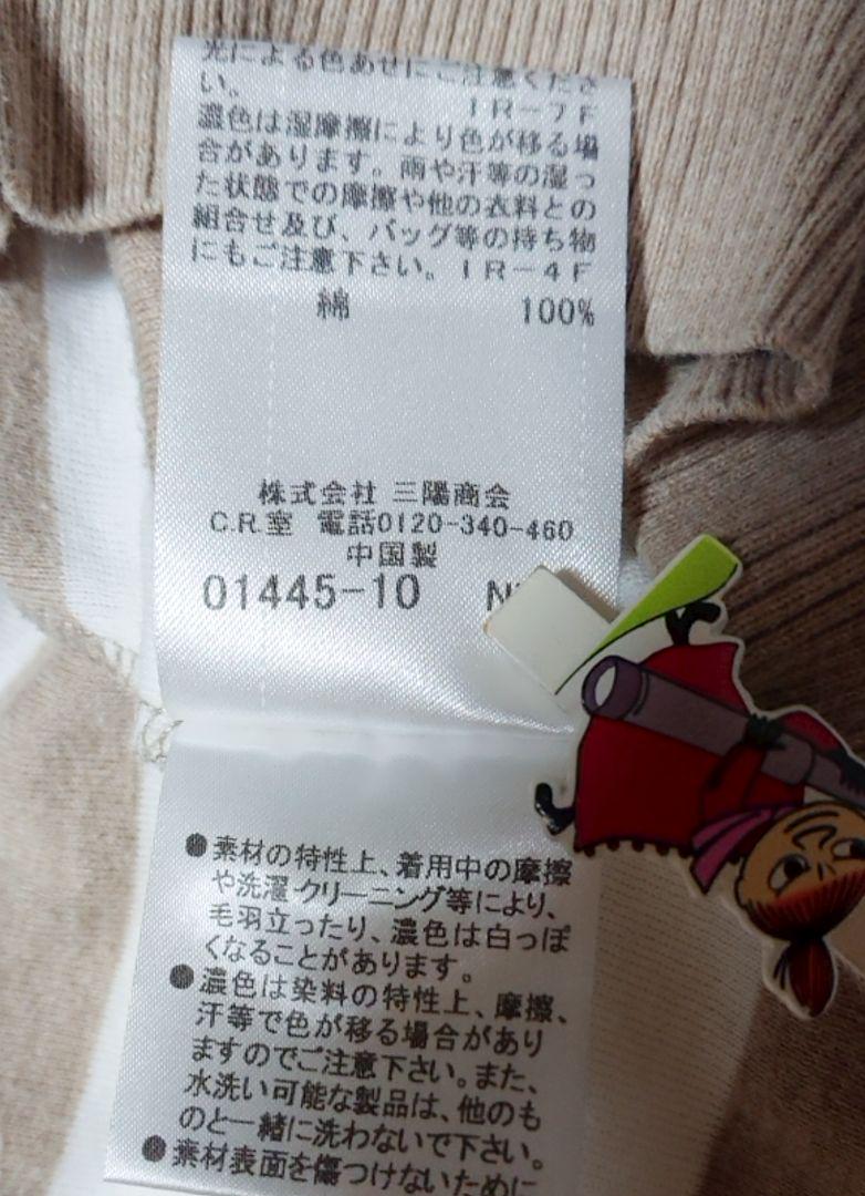 バーバリートップスTシャツ
