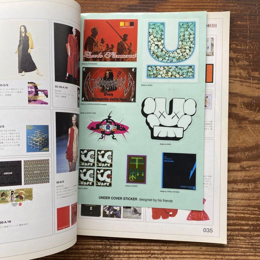 relax 雑誌 Vol.45 UNDERCOVER KAWS ステッカー付き - メルカリ