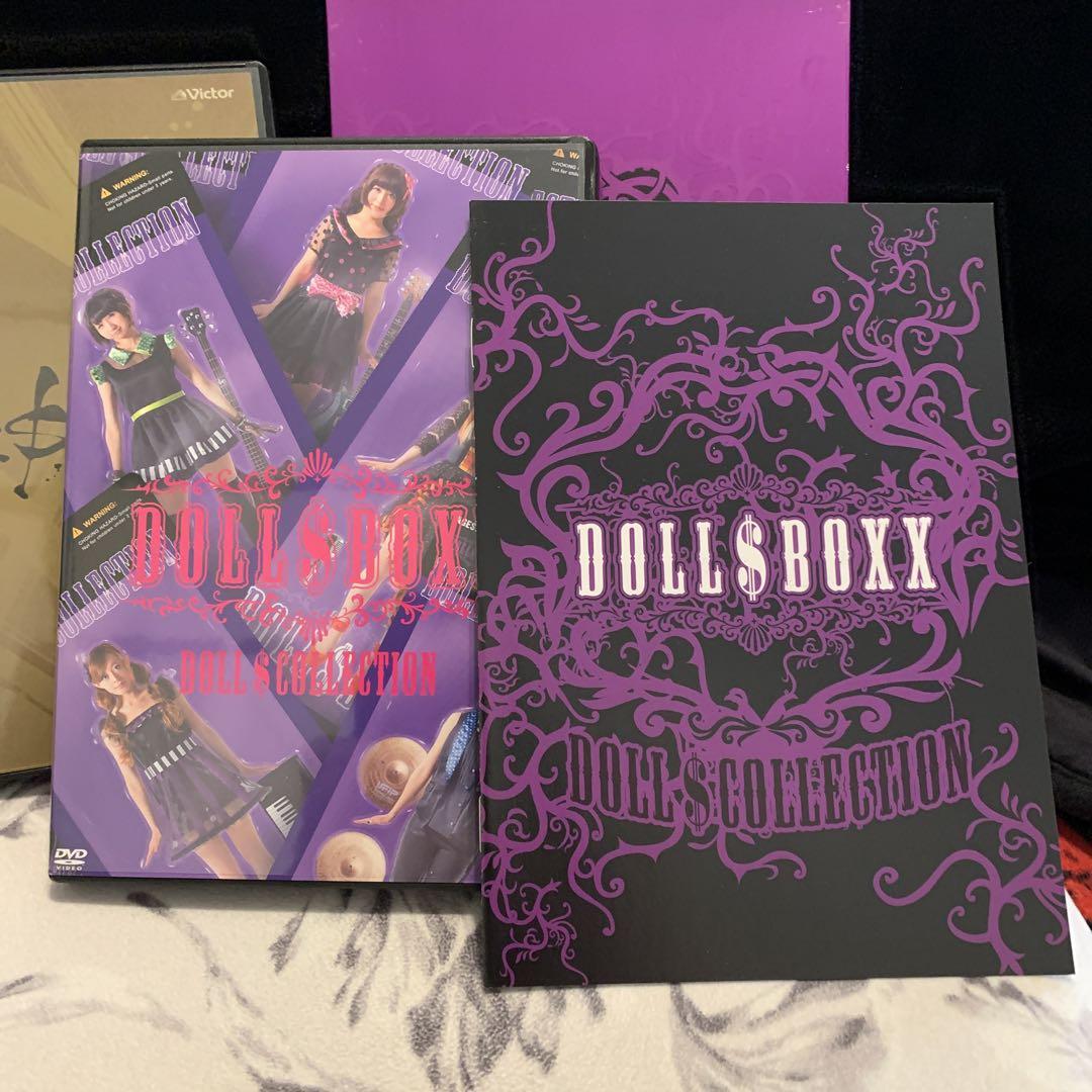 ミュージック DOLL$BOXX/DVD/high$pec High Return +