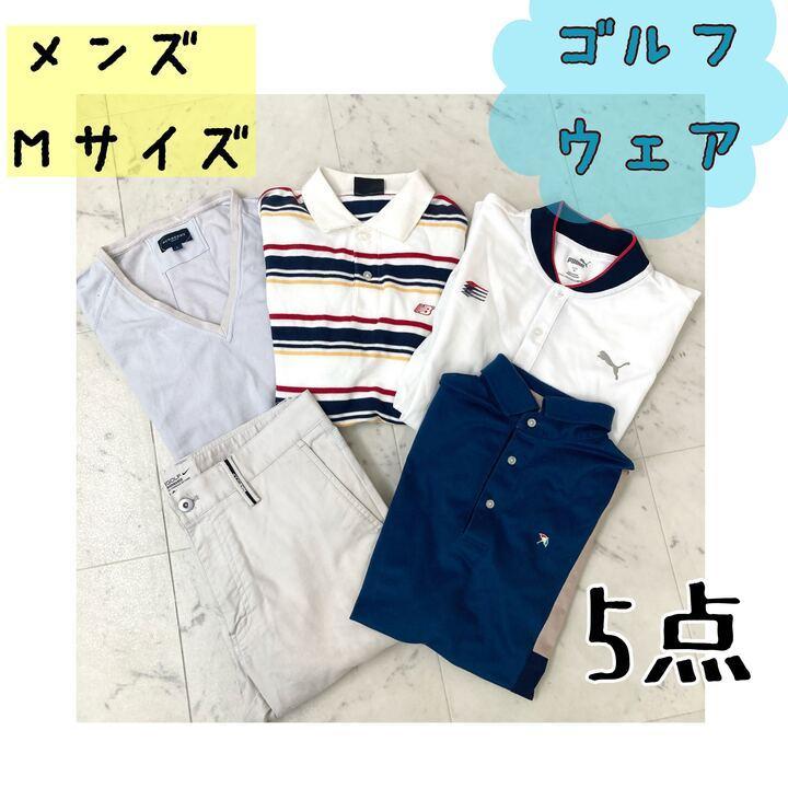 ゴルフ　ウェア　ゴルフパンツ　まとめ売り　メンズM　5点　セット