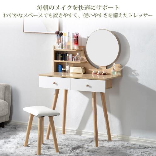 同梱不可】 化粧台 ドレッサー 鏡台 円形鏡付き メイク台 姫系 セール超高品質 三面鏡 らぶりぃ様専用 その他