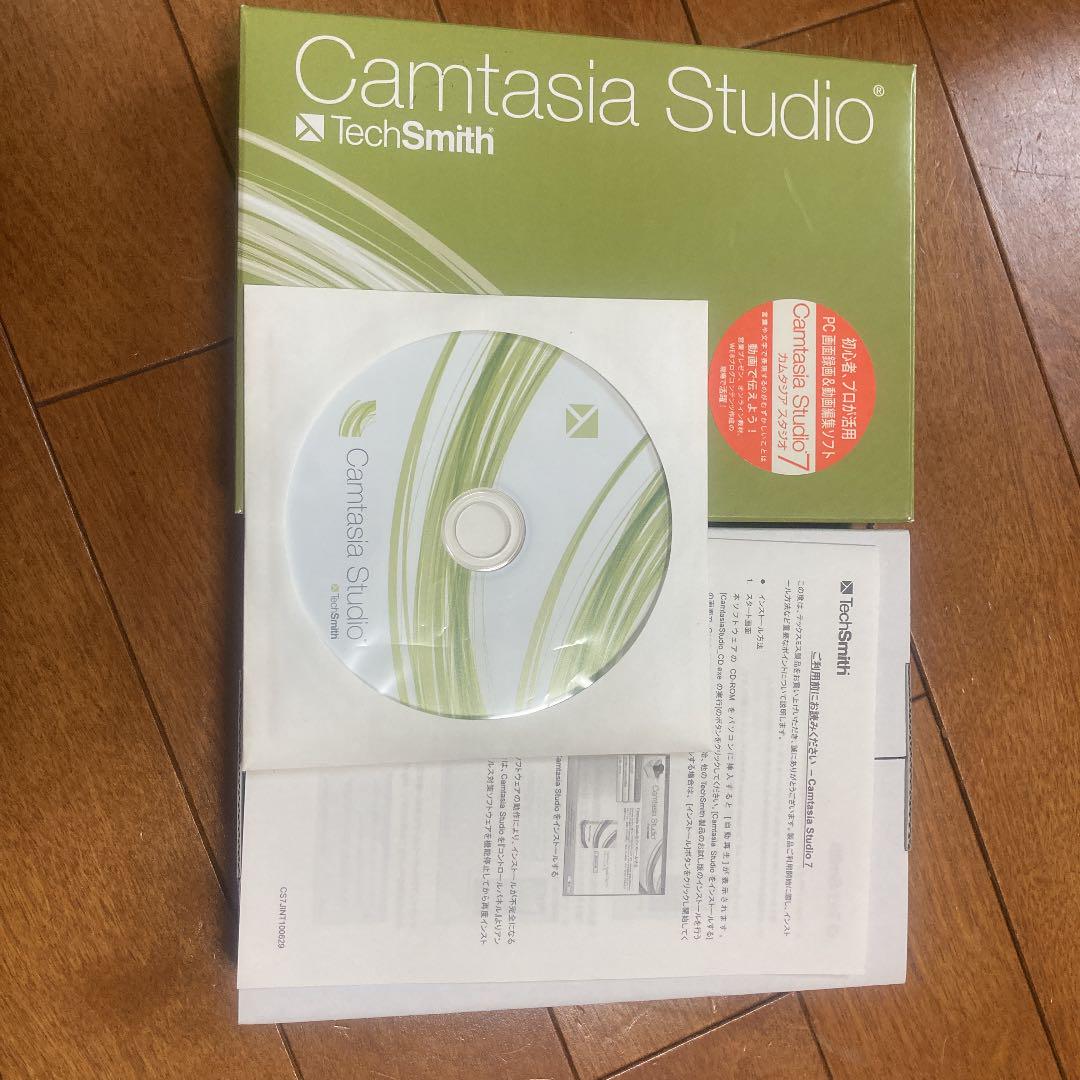 Camtasia Studio 7 カムタジアスタジオ　動画編集ソフト 動画編集初心者のためのCamtasia Studio 2021 の使い方 - 社長の