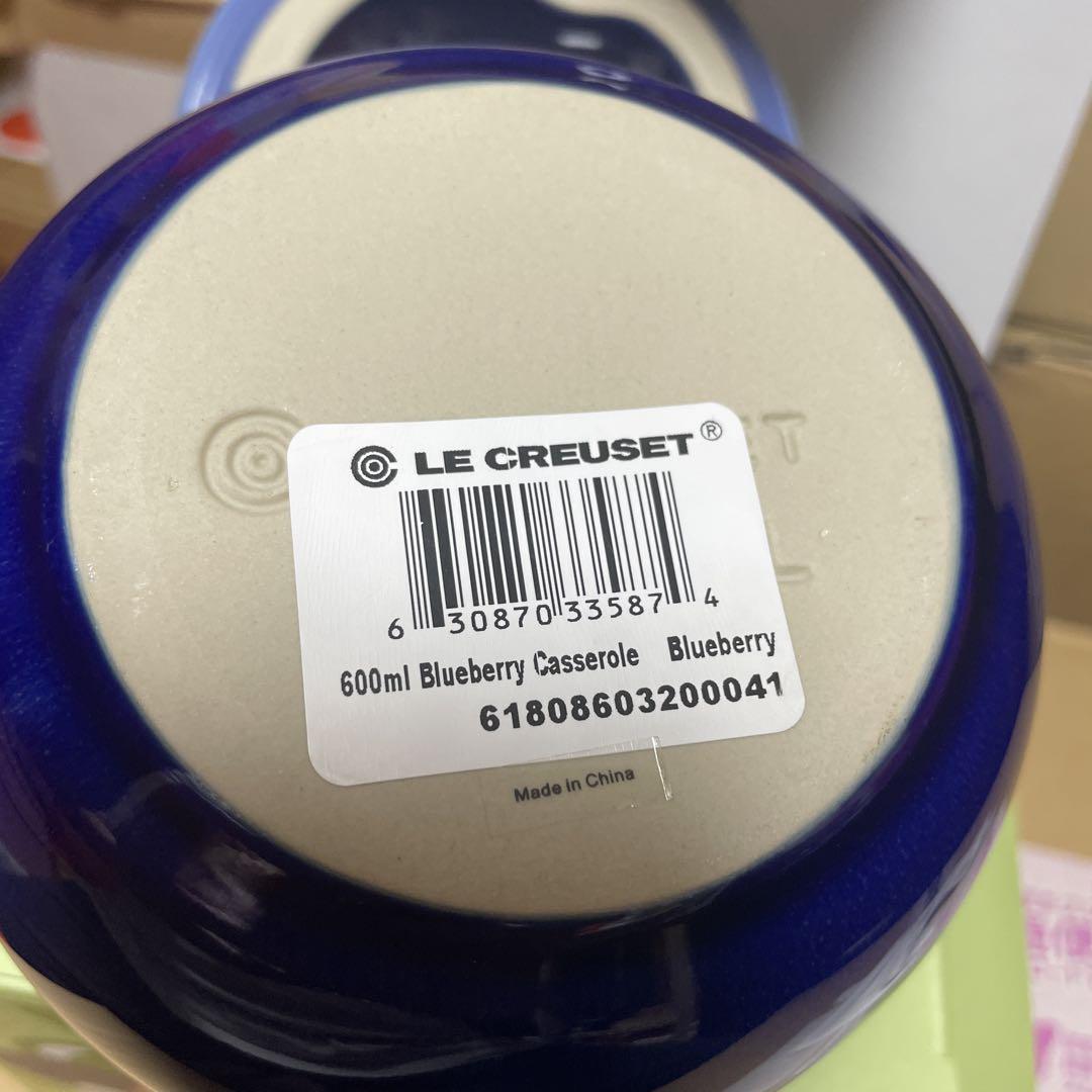 LE CREUSET ブルーベリーキャセロール　 ルクルーゼ　ミニココット